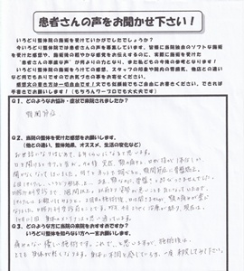 お客様写真